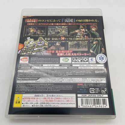 PS3 JoJo's Bizarre Adventure Eyes of Heaven Standard Edition Bandai Namco Japan