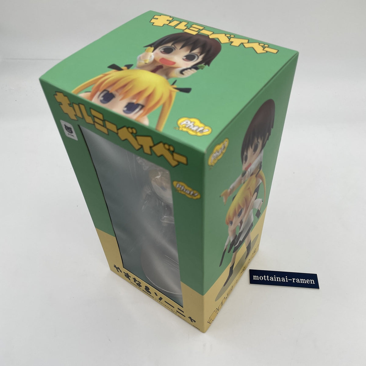 Kill Me Baby Yasuna Sonia PVC Painted Figure Phat Company Japan Import