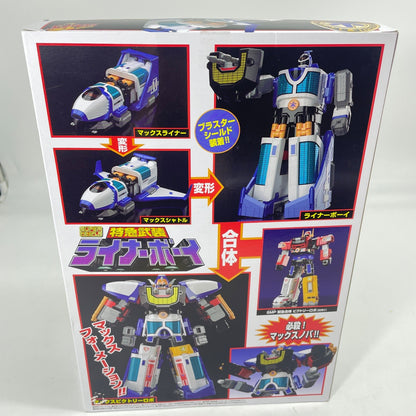 Super Minipla Rescue Sentai GoGoFive Tokkyu Buso Liner Boy Model Kit BANDAI