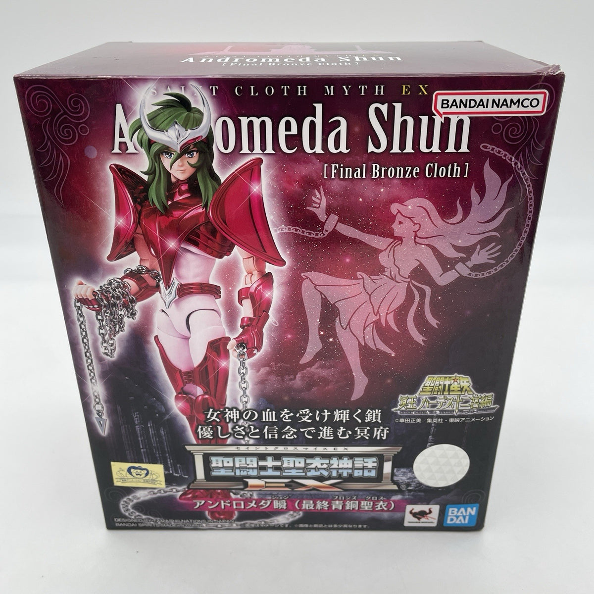 Saint Cloth Myth EX Andromeda Shun Final Bronze Cloth Revival ver. Figure BANDAI
