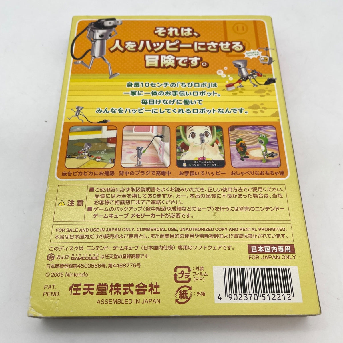 Gamecube Chibi Robo GC Nintendo Japan Import
