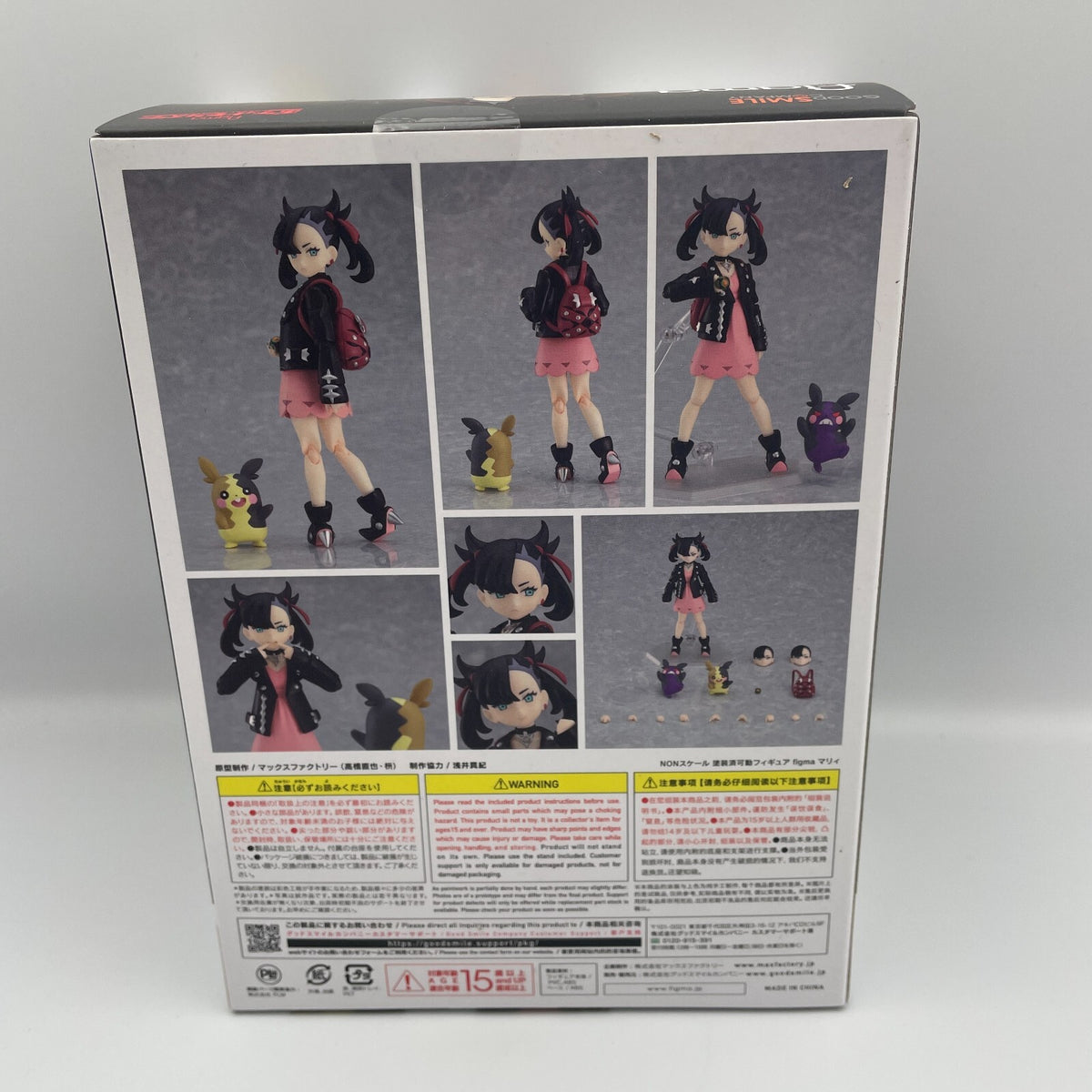 figma Pokemon Marnie Action Figure #514 Good Smile Company Japan
