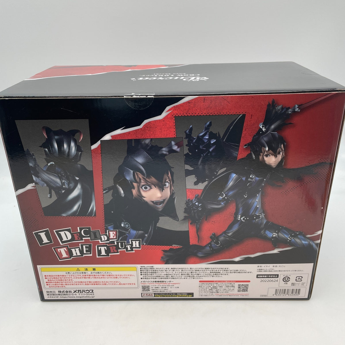 Lucrea Persona 5 The Royal Crow Loki ver. Goro Akechi Figure MegaHouse Japan Toy