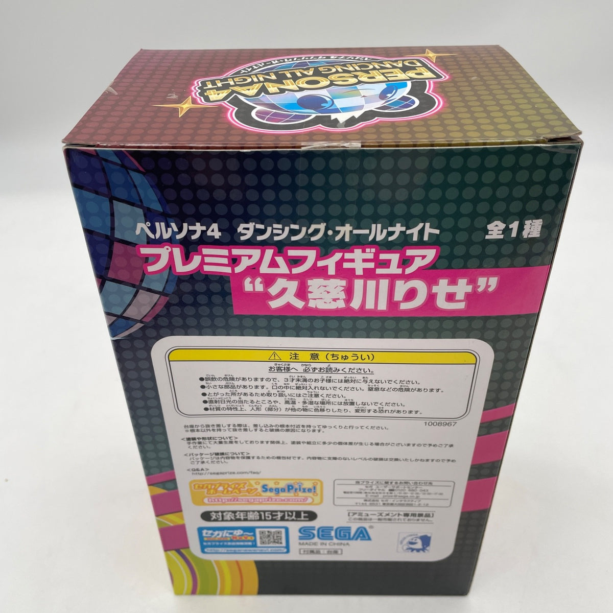 SEGA Persona 4 P4 Dancing All Night Rise Kujikawa Premium Figure
