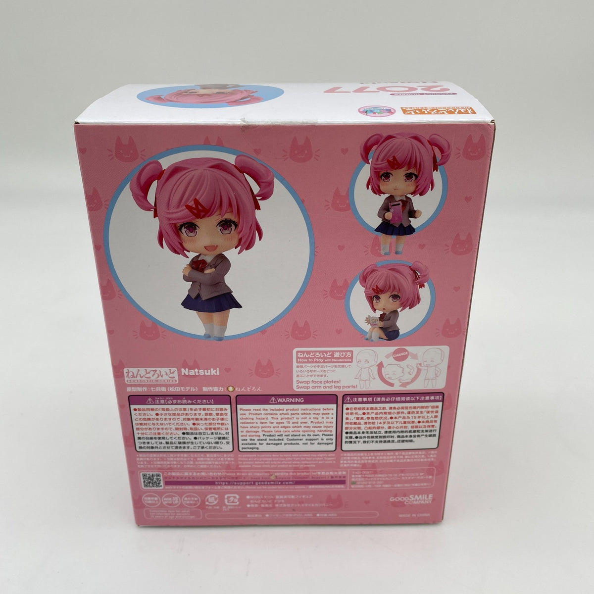 Nendoroid Doki Doki Literature Club! Natsuki Action Figure #2077 GSC
