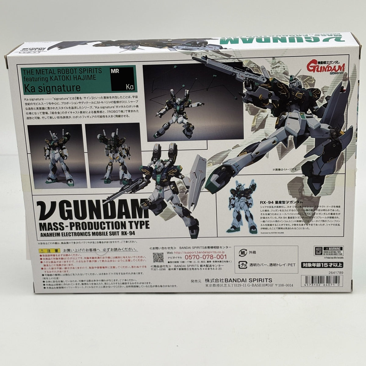 METAL ROBOT Spirits Mass Production Nu Gundam Ka Signature Figure