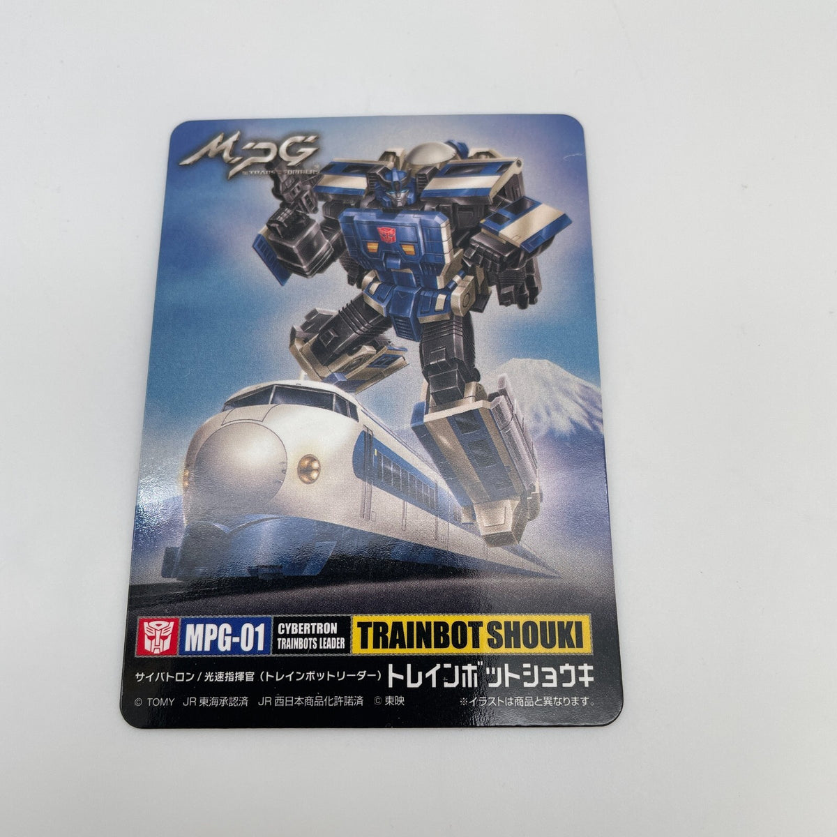Transformers Masterpiece G MPG-01 TRAINBOT SHOUKI Action Figure Takara Tomy JP