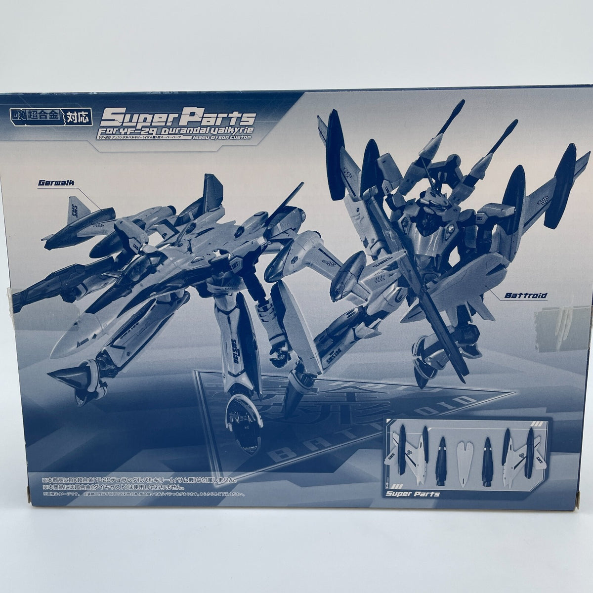 DX Chogokin YF-29 Super Figure Parts for Durandal Valkyrie Isamu Dyson Custom