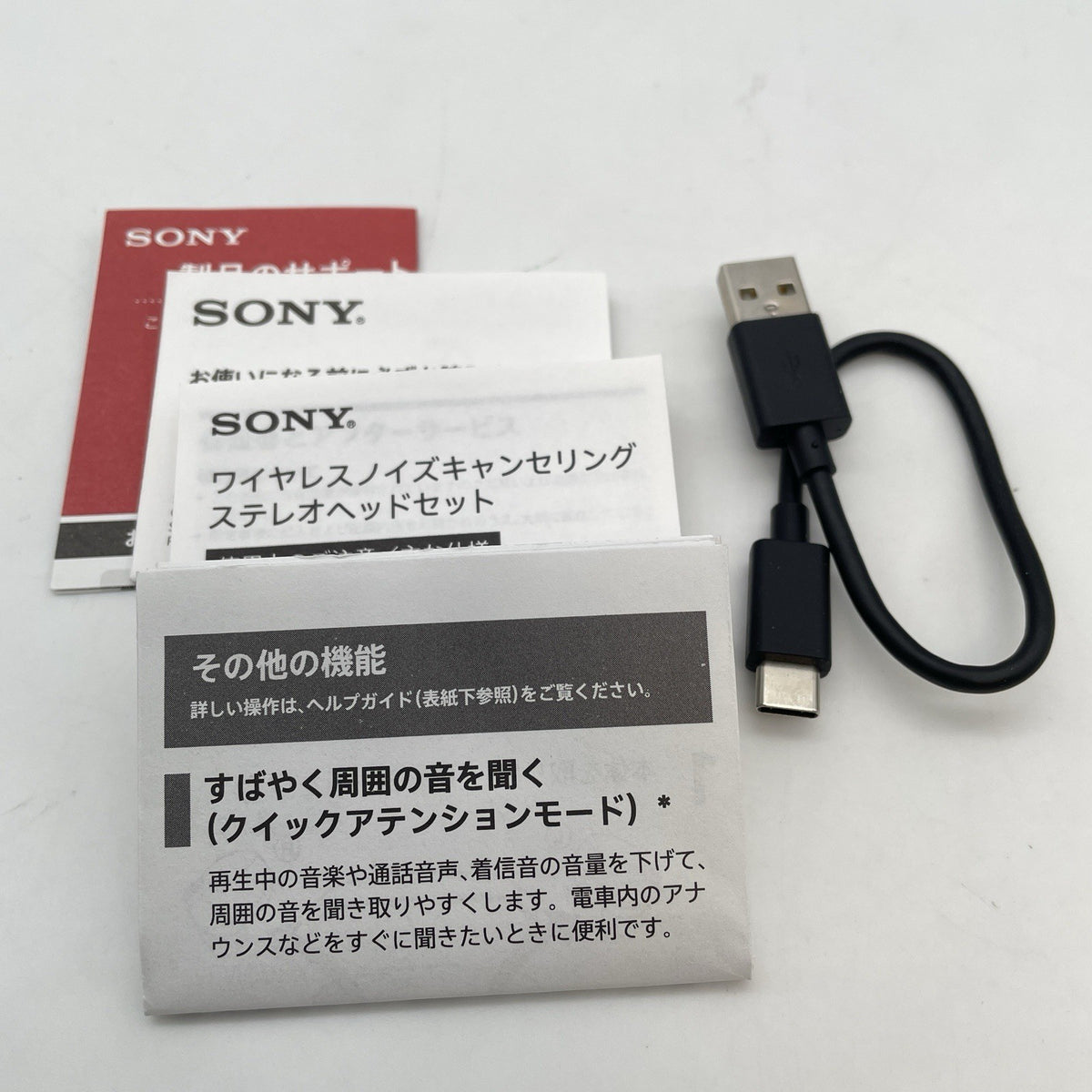 SONY WF-1000XM4 BM Wireless Earphone Black Noise Canceling Bluetooth