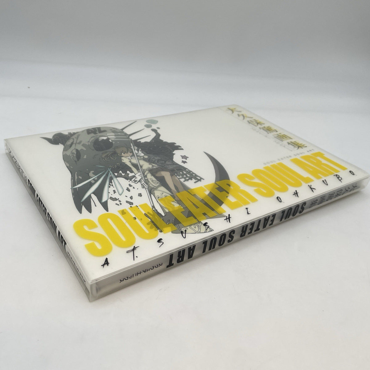 ATSUSHI OHKUBO Art Works SOUL EATER Illustration Art Book SQUARE ENIX 2009