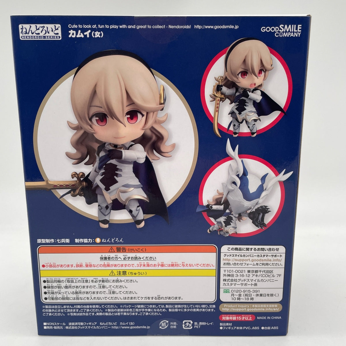 Nendoroid Fire Emblem if Kamui [woman] Figure #718 Good Smile Company Japan