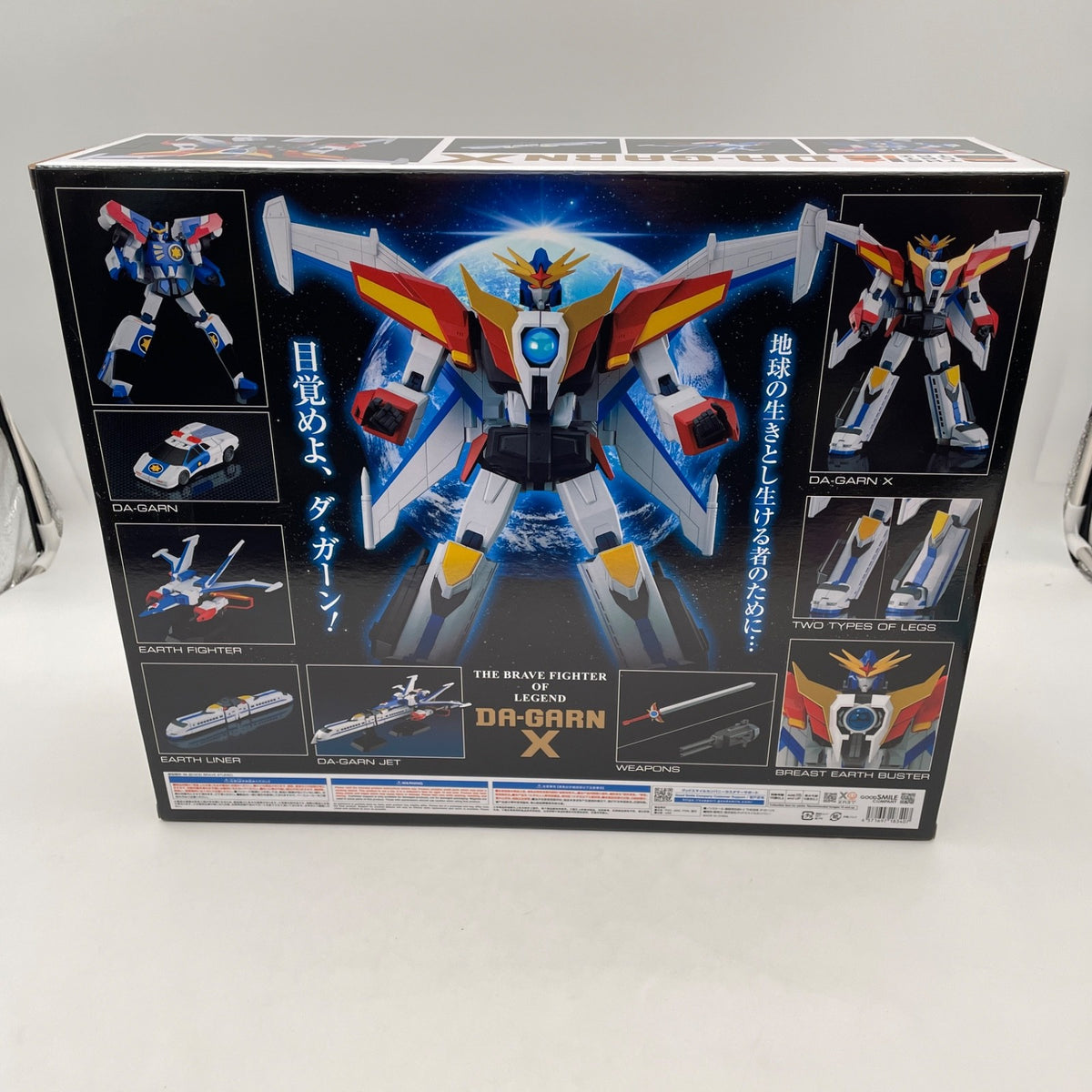 The Brave Fighter of Legend Da-Garn X THE GATTAI Figure GOOD SMILE COMPANY