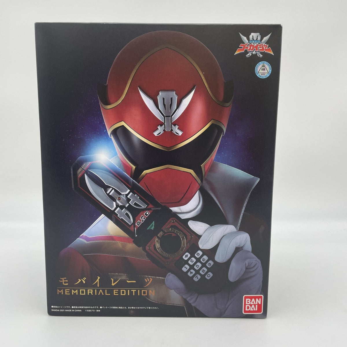 BANDAI Kaizoku Sentai Gokaiger Mobirates Memorial Edition Limited Figure