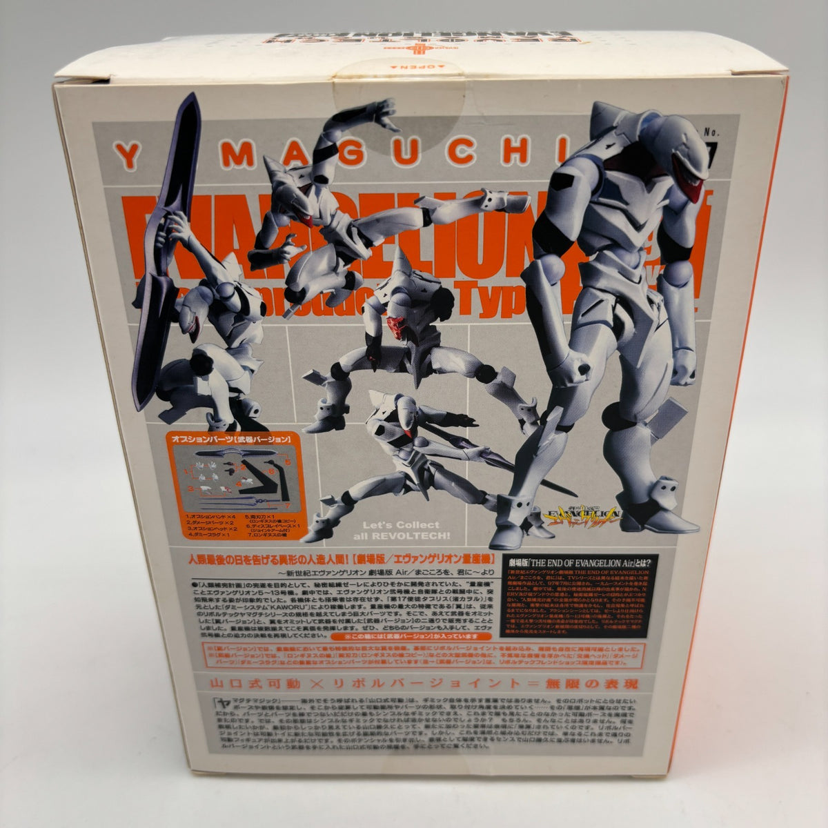 Revoltech Yamaguchi Evangelion Mass Production With Weapon KAIYODO