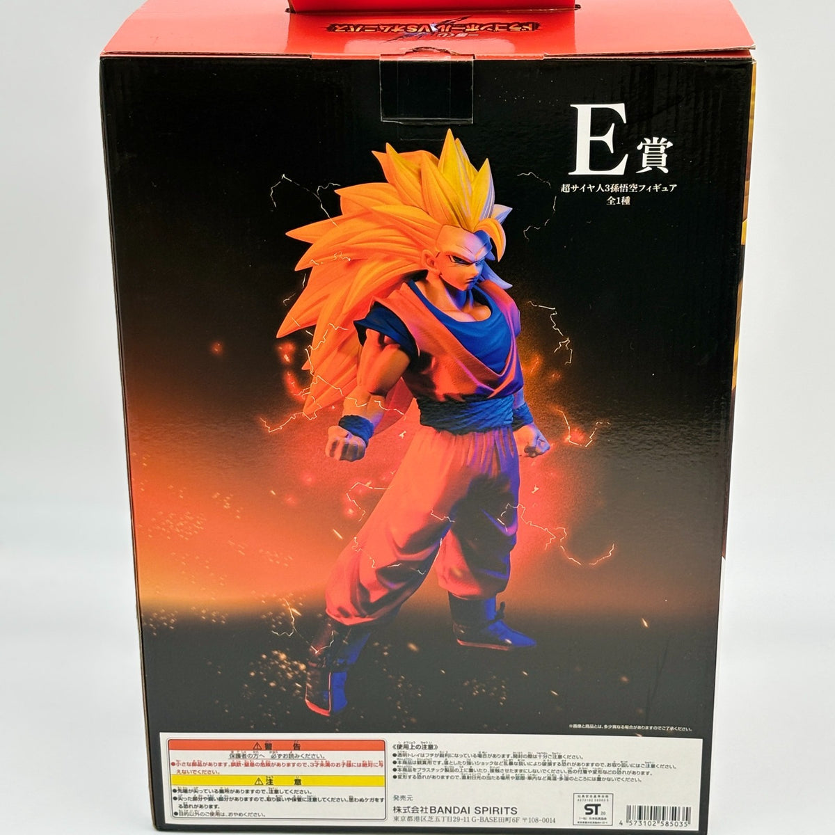 Dragon Ball VS Omnibus Super Saiyan 3 Goku Figure Ichiban Kuji Prize E Banpresto