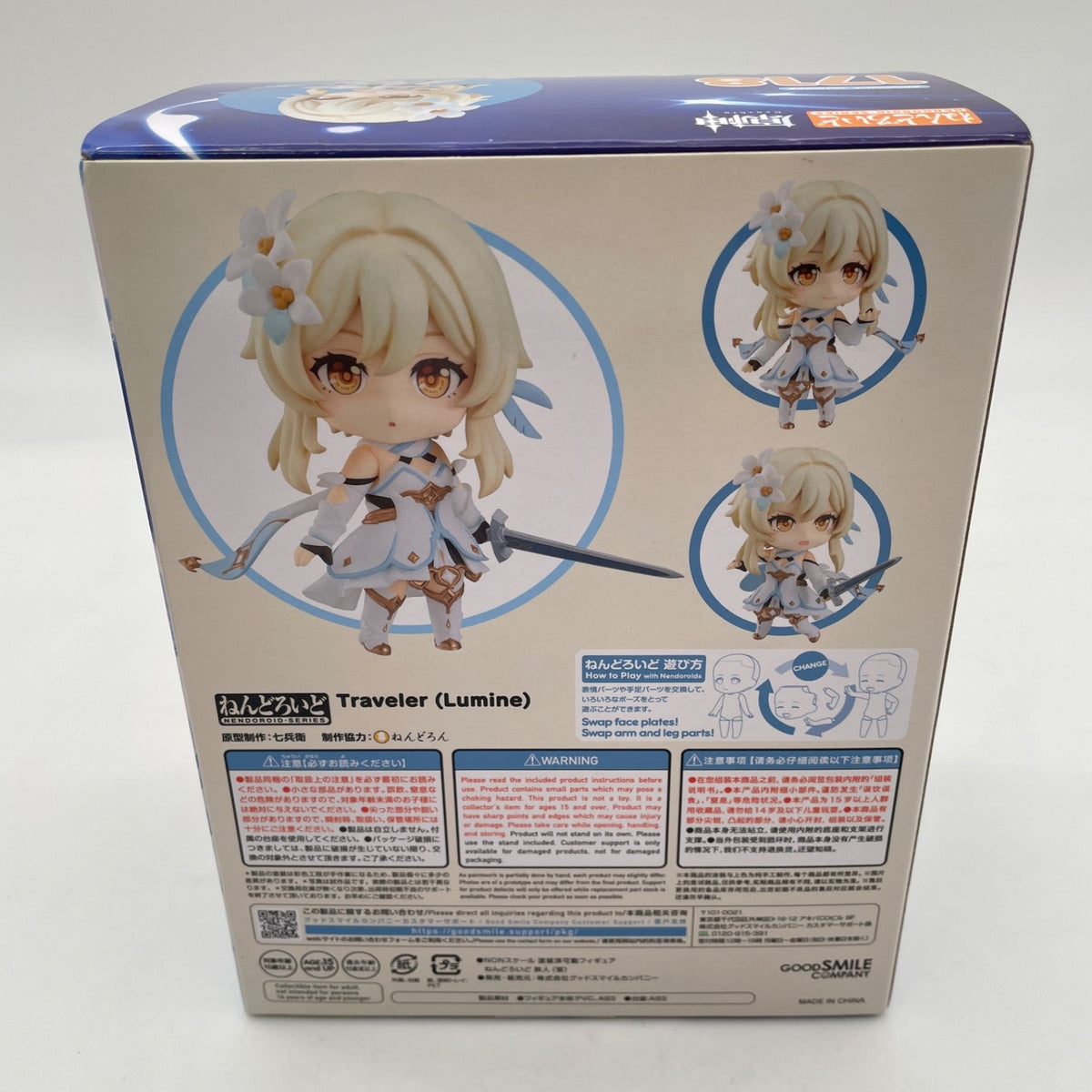 Nendoroid Genshin Impact Traveler Lumine Action Figure #1718 Good Smile Company