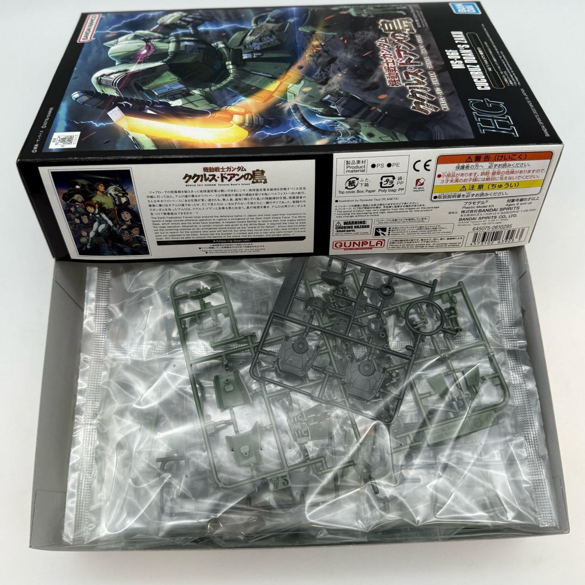 Bandai Spirits HG 1/144 Scale MS-06F cucuruz Doan's Zaku Model Kit japan