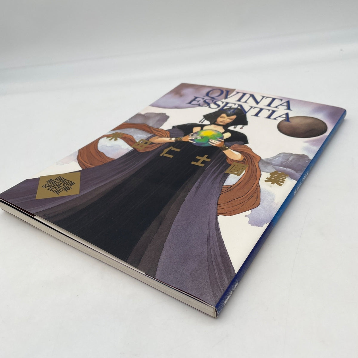 Qvinta essentia Hitoshi Yoneda Art Book Dragon magazine special 1993 Japan