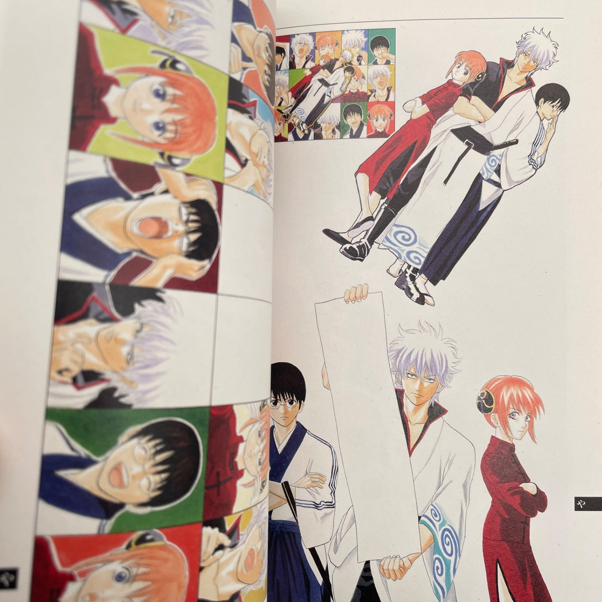 Gintama Official Fan Book Kojien Anime Manga Art Illustration Hideaki Sorachi