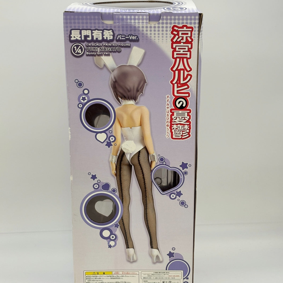 Yuki Nagato Bunny 1/4 Figure Painted The Melancholy of Haruhi Suzumiya FREEing