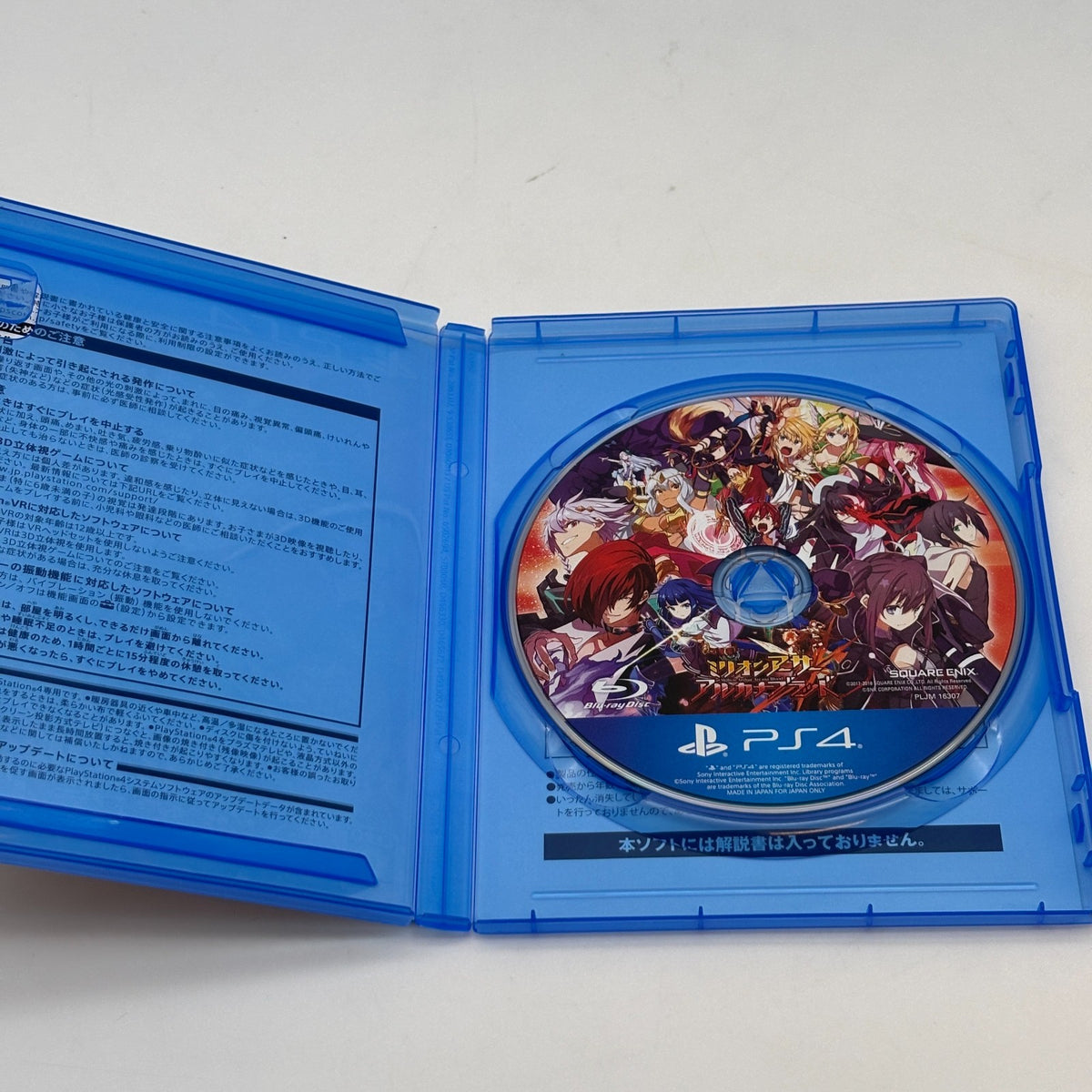 PS4 Million Arthur Arcana Blood Sony PlayStation 4 Japan Import Game