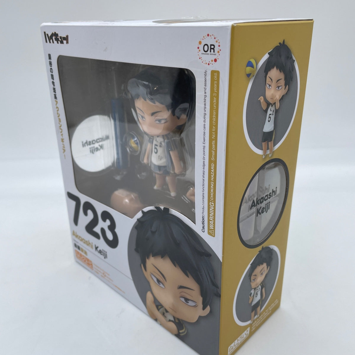 Nendoroid Haikyuu!! Keiji Akaashi Figure #723 Good Smile Company Japan Import