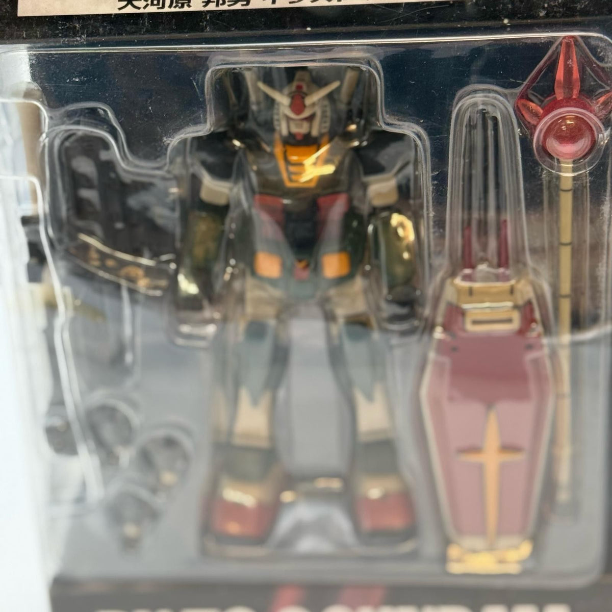 Bandai Mobile Suit In Action Figure MSIA Gundam Vs Zaku II (Okawara's ver) japan