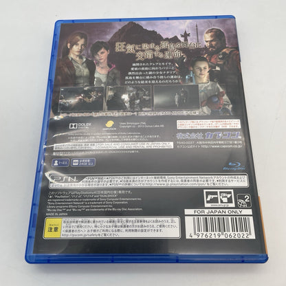 PS4 BIOHAZARD REVELATIONS 2 Capcom Sony PlayStation 4 Japan