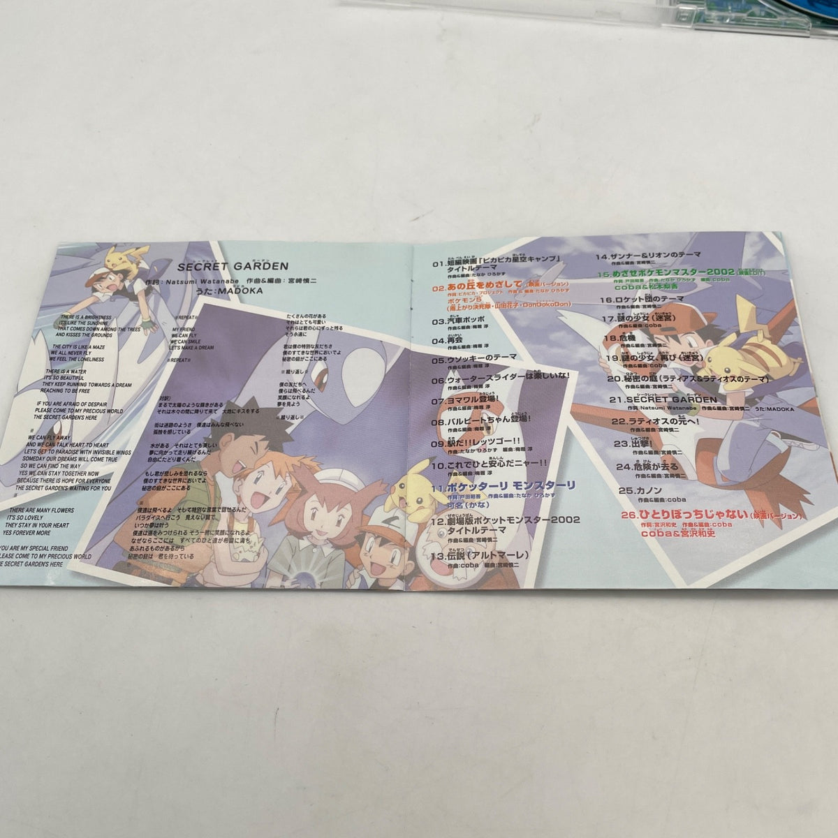 Pokemon Movie Music CD Latias Latios The Guardian Gods of the Water Capital Used