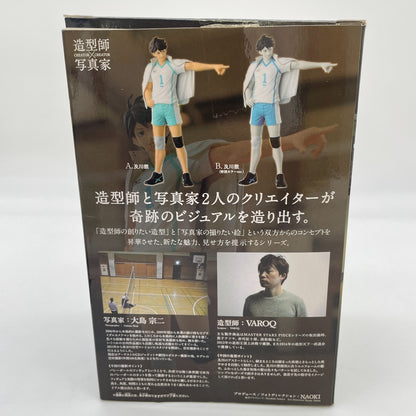 Creator x Creator Oikawa Toru Figure Haikyuu!! Banpresto Japan Import