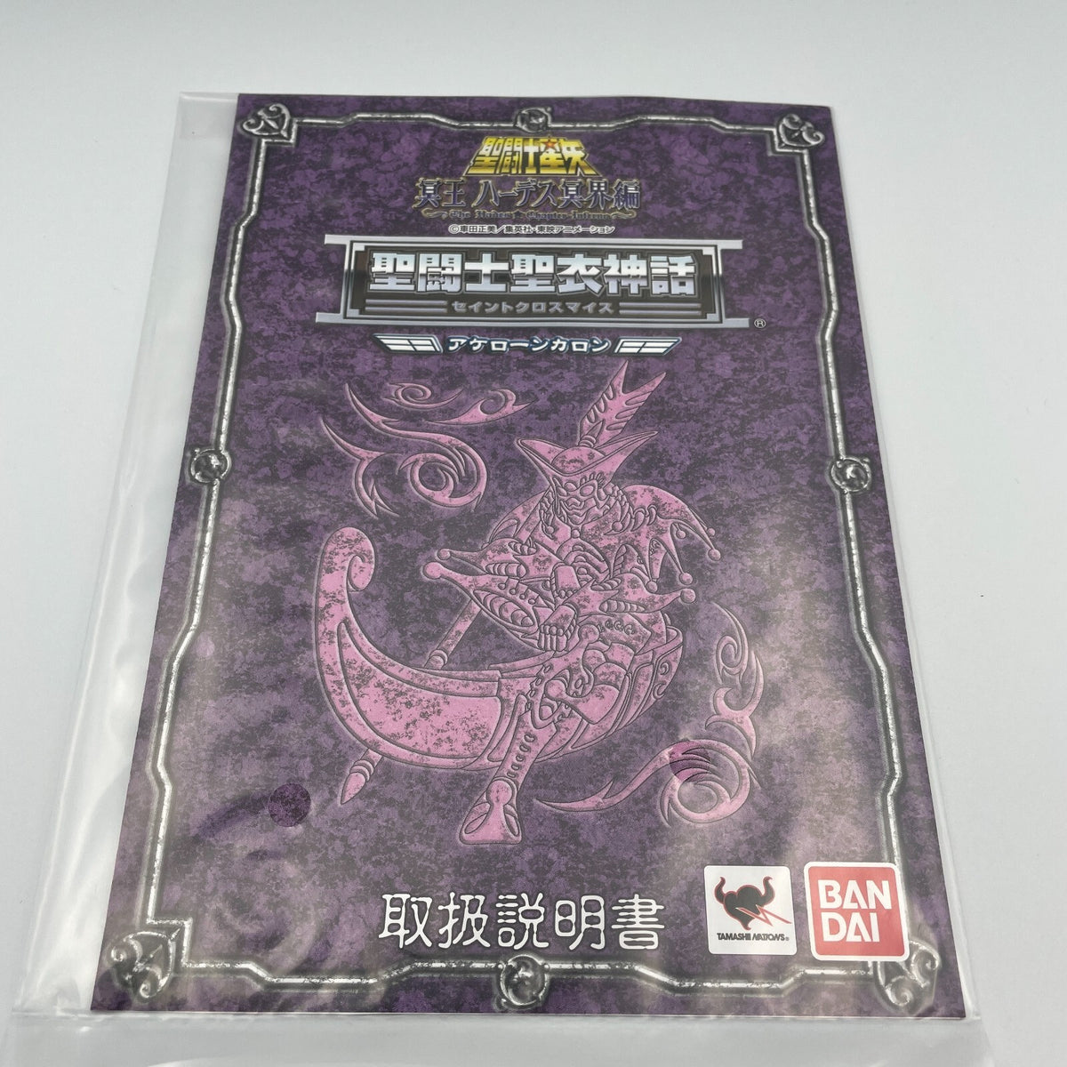 Saint Seiya Saint Cloth Myth Acheron Charon Action Figure BANDAI Japan Import