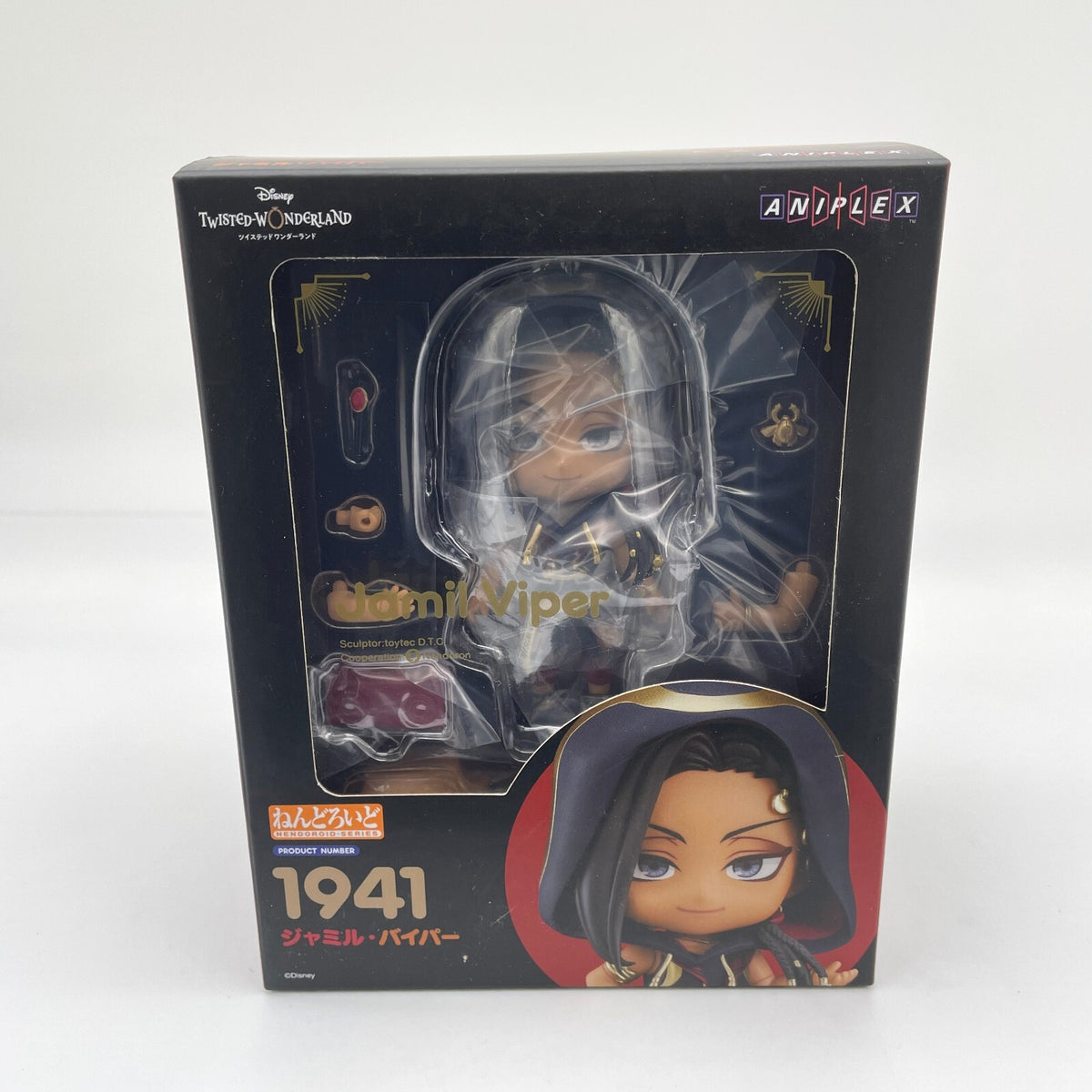 Nendoroid Disney Twisted Wonderland Jamil Viper Action Figure #1941 Orange Rouge