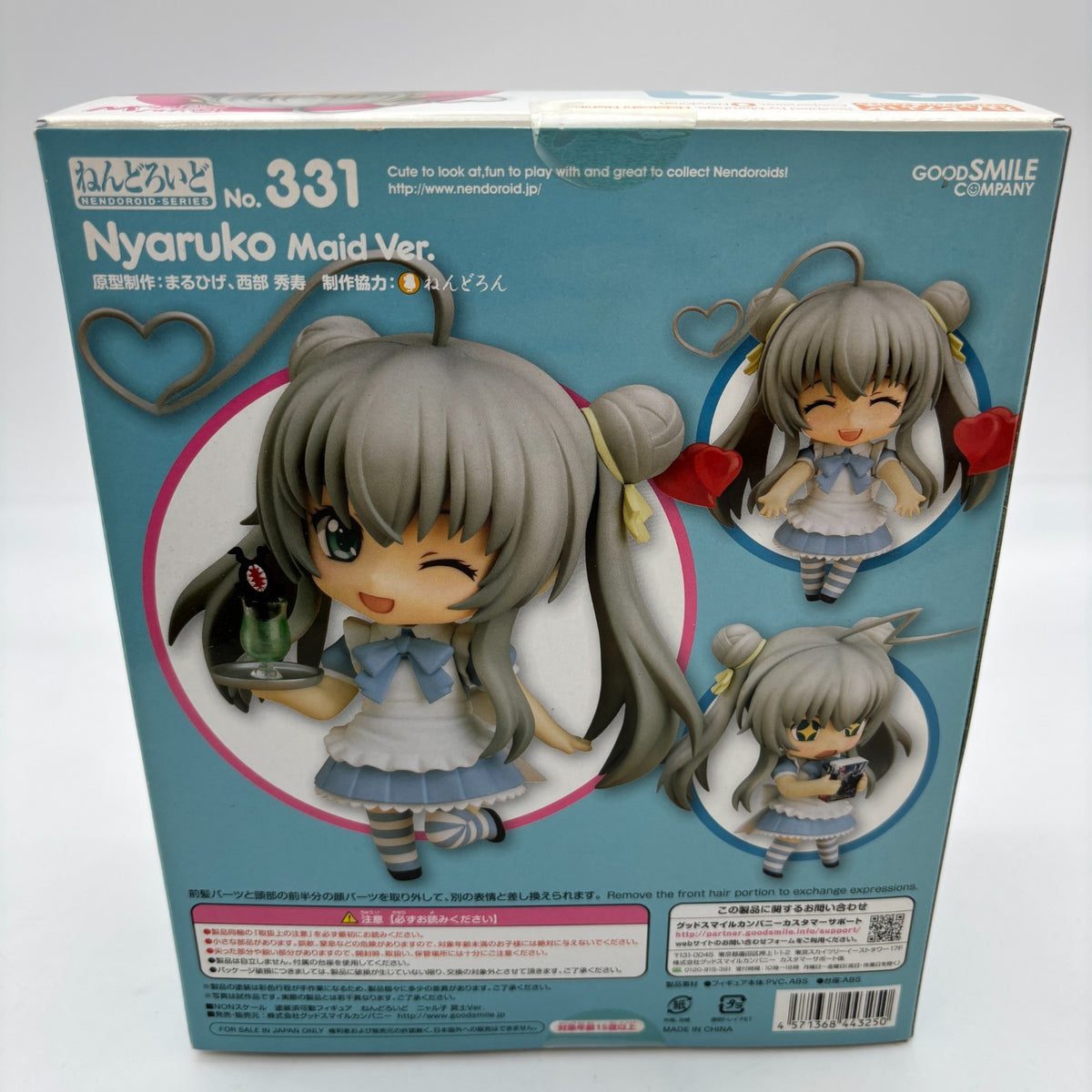 Nendoroid Haiyore Nyaruko-san Nyaruko Maid Ver. Figure WF2013 Good Smile Company