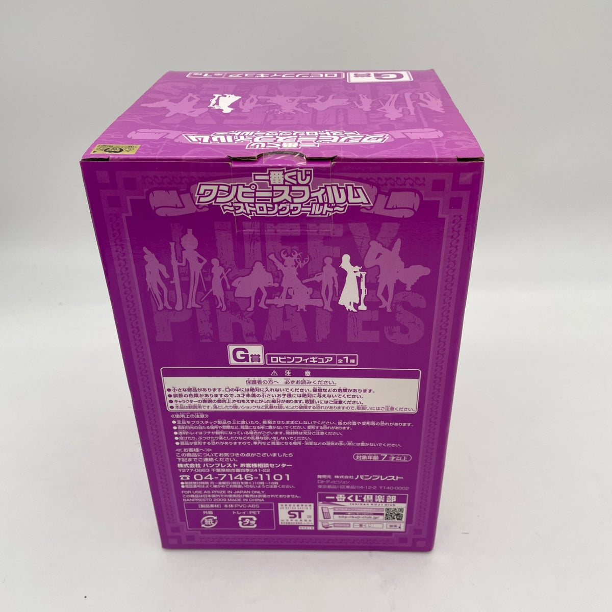 Japan Anime One Piece Film Strong World Ichiban kuji Nico Robin Figure G JP