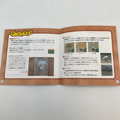 Sega Dreamcast Radirgy Video game Japan Import
