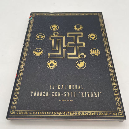 Yo-kai Yokai Youkai Watch Medal Encylopedia Kiwami Art Book Only Japanese