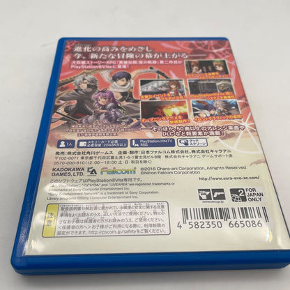 PS4 Blade Strangers Sony PlayStation 4 Japan Import Game