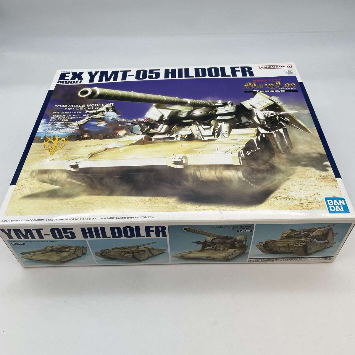 Gundam EX Model 34 YMT-05 HILDOLFR 1/144 Figure Model Kit BANDAI