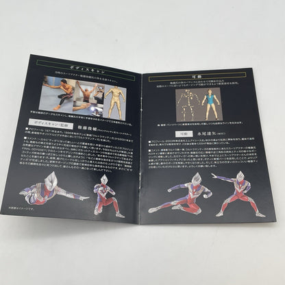 S.H.Figuarts Ultraman Tiga Multi-type Action Figure Shinkocchou Seihou BANDAI