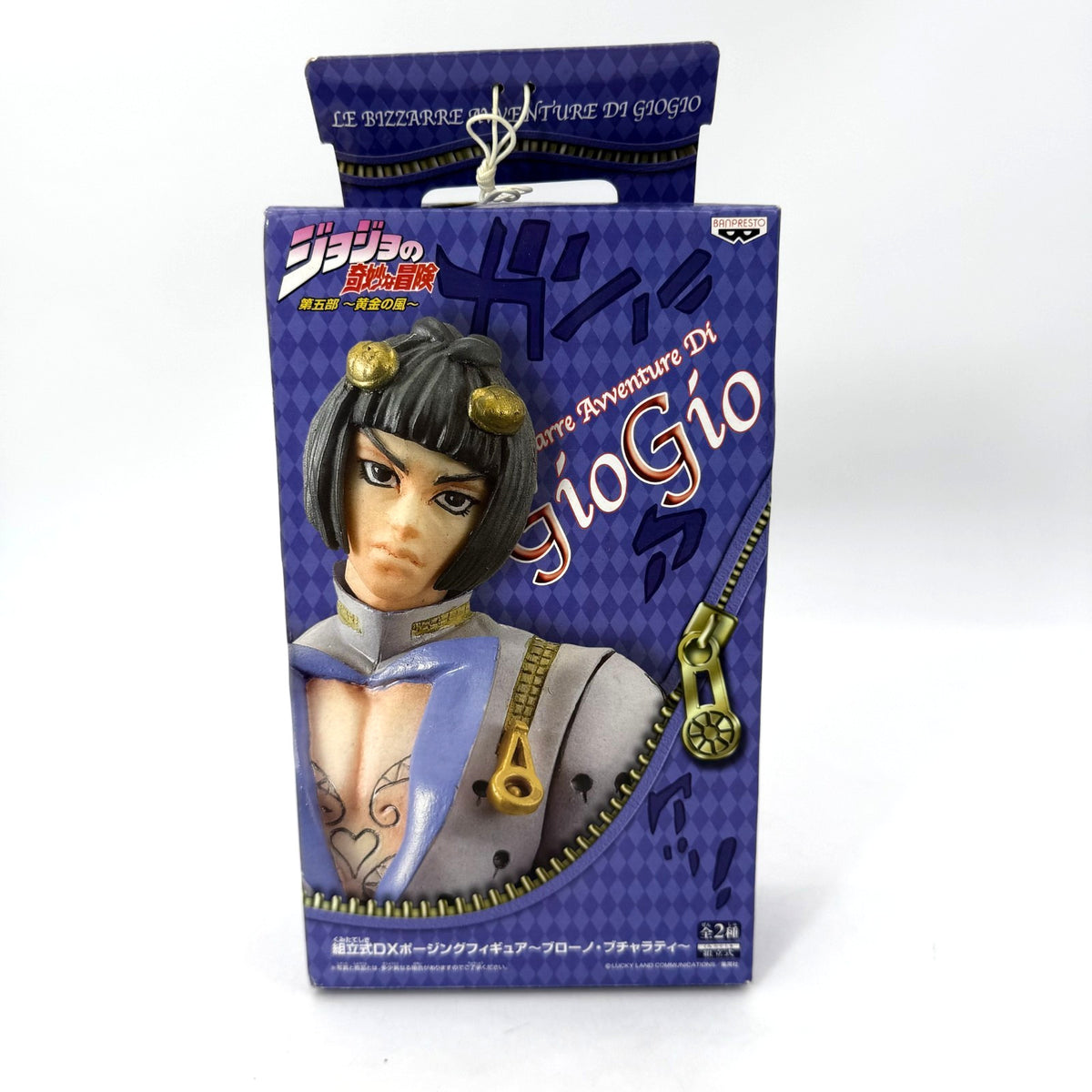 Bruno Bucciarati JoJo Bizarre Adventure DX Figure Part 5 Golden Wind Banpresto