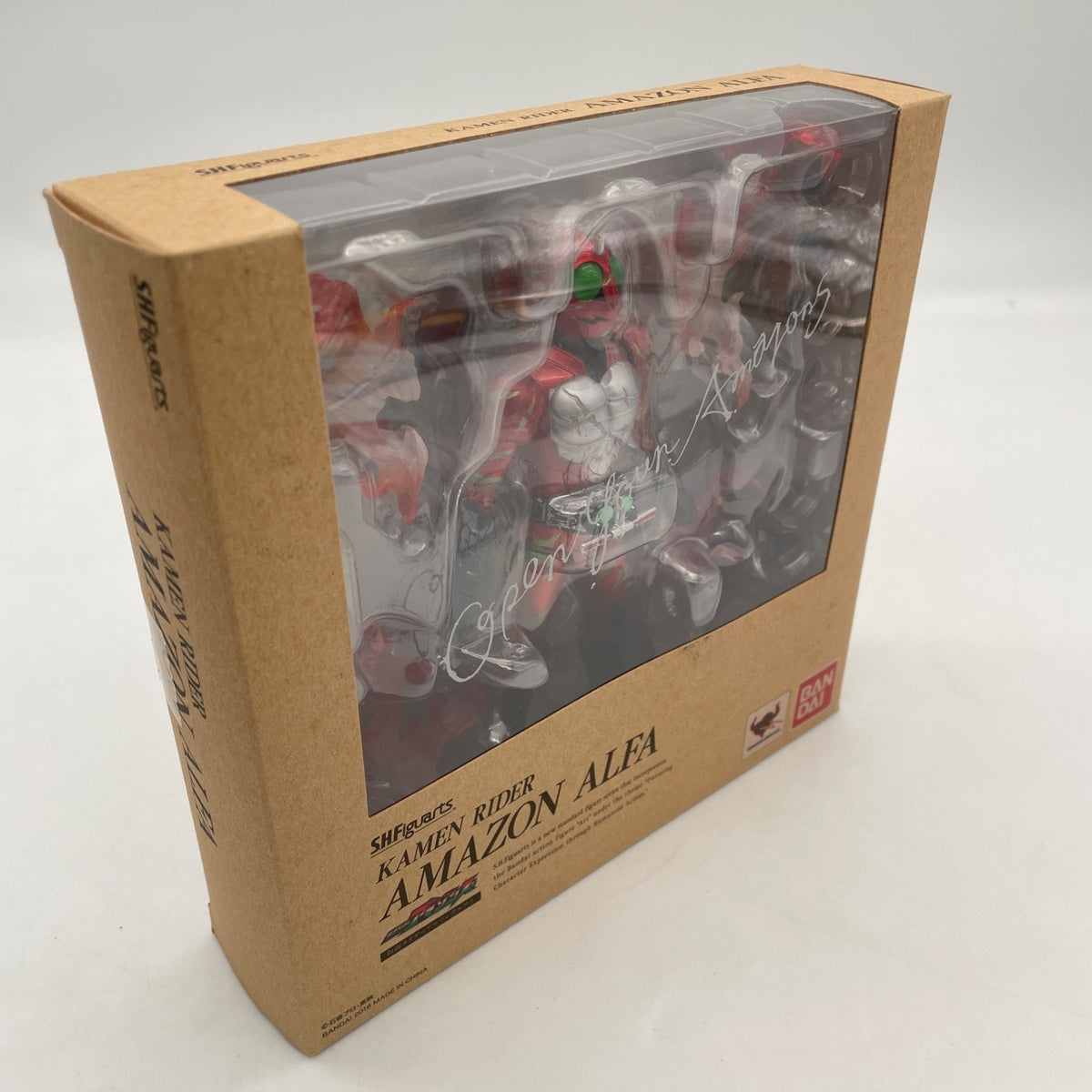 S.H. Figuarts Kamen Rider Amazon Alpha Action Figure Amazon Limited