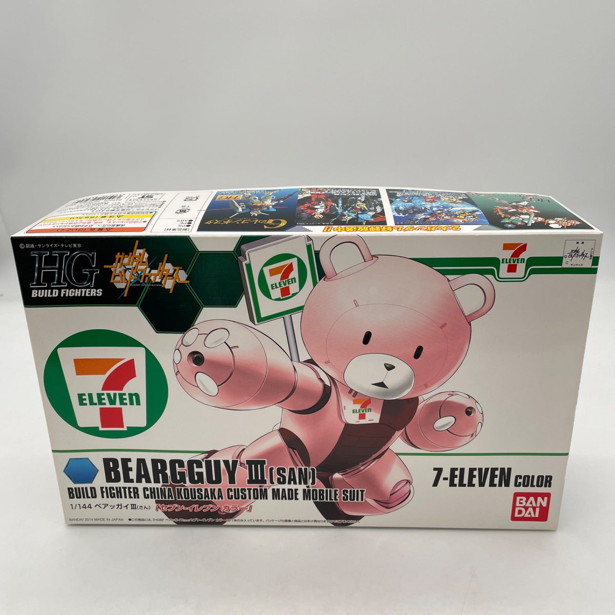 BANDAI x 7-Eleven 1/144 HG Beargguy III 7-11 Color Limited Edition Gunpla Japan
