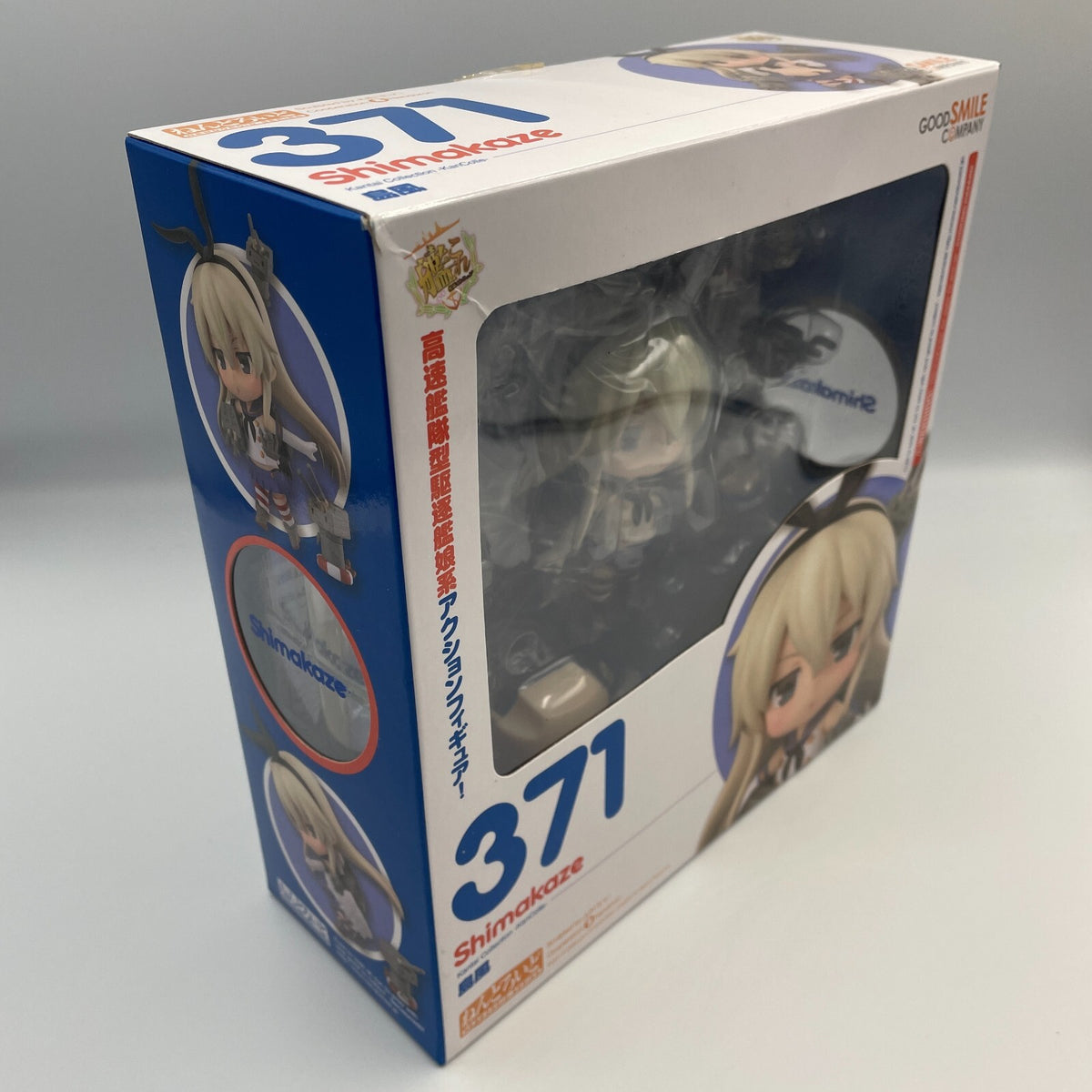 Nendoroid Shimakaze Action Figure Kantai Collection Kan Colle #371 Japan