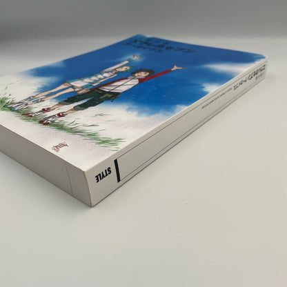 Eureka seveN Psalms of Planets Art Archives Art Book Illustration & Design