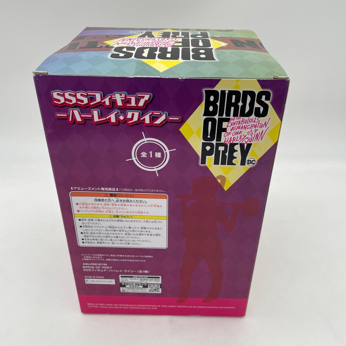 Harley Quinn Birds of Prey SSS Figure by FuRyu of Japan Suicide Squad JP