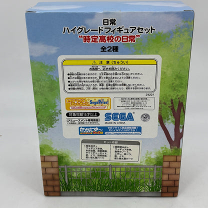 NICHIJOU Mio Naganohara Daily Life High Grade Figure Daily Life