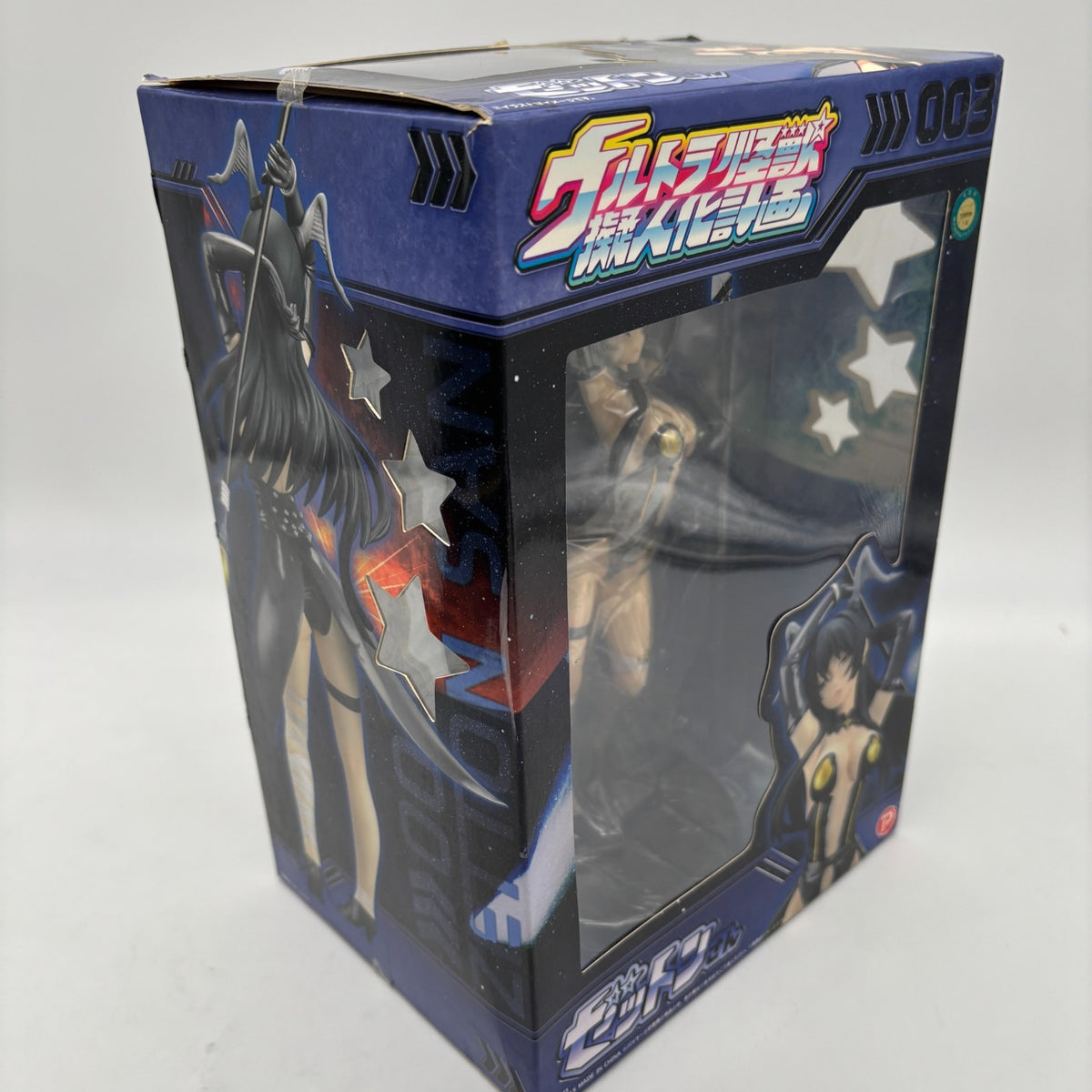 Ultra Monster anthropomorphic plan Zetton san Figure Ultraman Japan