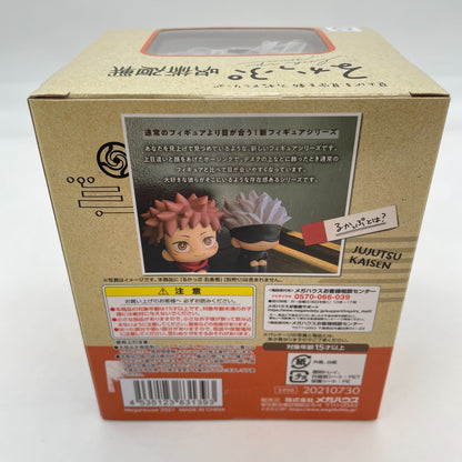 LookUp Yuji Itadori Figure Jujutsu Kaisen MegaHouse Japan Import
