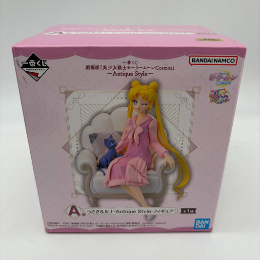 Sailor Moon Cosmos Usagi Luna Figure Prize A Ichiban Kuji Antique Style Japan