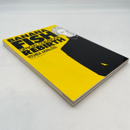 BANANA FISH Official Guidebook REBIRTH Akimi Yoshida SHOGAKUKAN